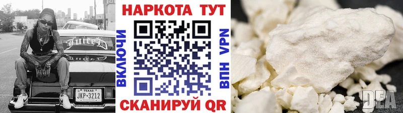 Где купить наркоту Амурск СК Амфетамин МЕФ Канабис omg рабочий сайт КОКАИН