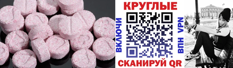 Экстази louis Vuitton  Амурск 