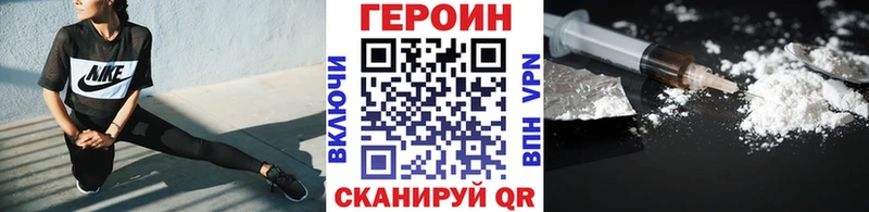 ОМГ ОМГ как зайти  Амурск  ГЕРОИН VHQ 