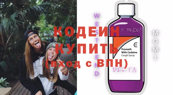 метамфетамин Протвино