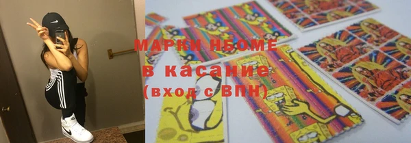 кристаллы Алексин