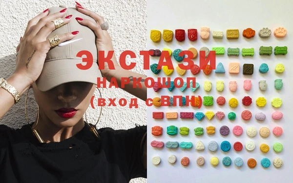 кристаллы Алексин