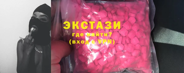 шишки Алзамай