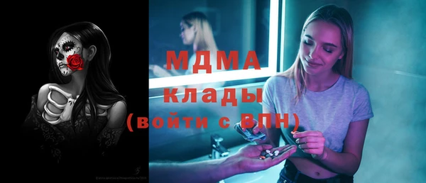кристаллы Алексин