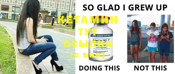 кристаллы Алексин