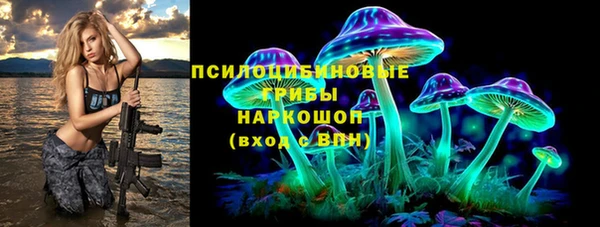 кристаллы Алексин