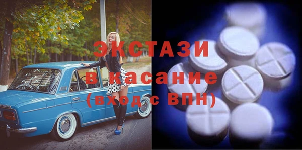 кристаллы Алексин