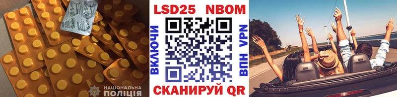 наркота  MEGA зеркало  Лсд 25 экстази кислота  Амурск 