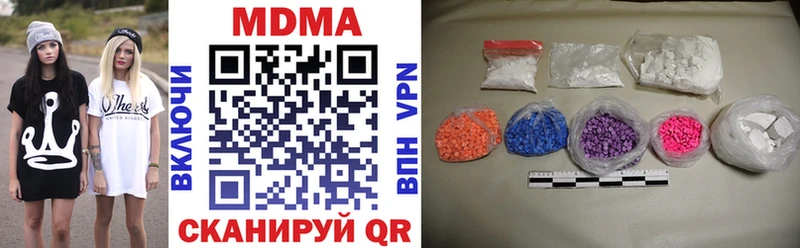 omg как войти  Амурск  МДМА VHQ  дарнет шоп 