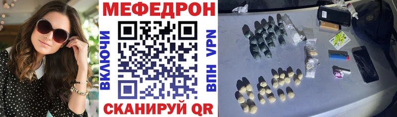 Меф 4 MMC Амурск