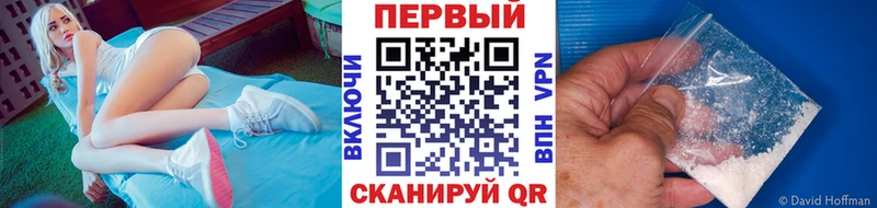 где найти   Амурск  blacksprut маркетплейс  Метамфетамин Декстрометамфетамин 99.9% 