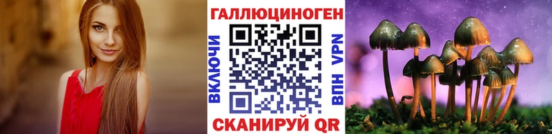 Галлюциногенные грибы мухоморы  где купить наркоту  Амурск 